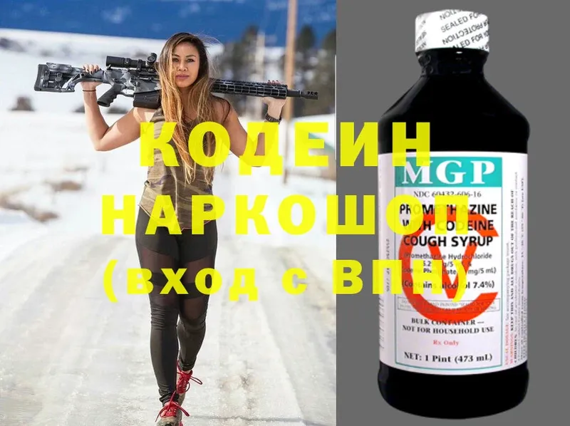 Codein Purple Drank  МЕГА ссылки  Чадан 