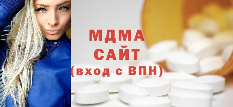 MDMA VHQ  цена наркотик  Чадан 